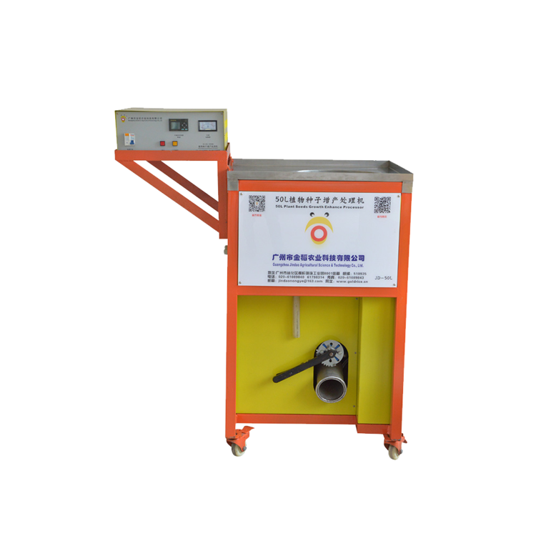 “超聲波處理對稻谷表面微生物的影響”發表論文啦!!