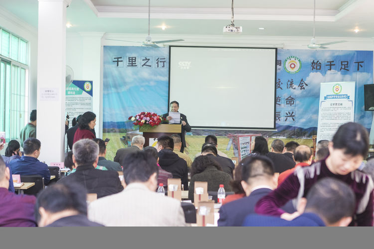 不忘初心，牢記使命；聲學興農(nóng)