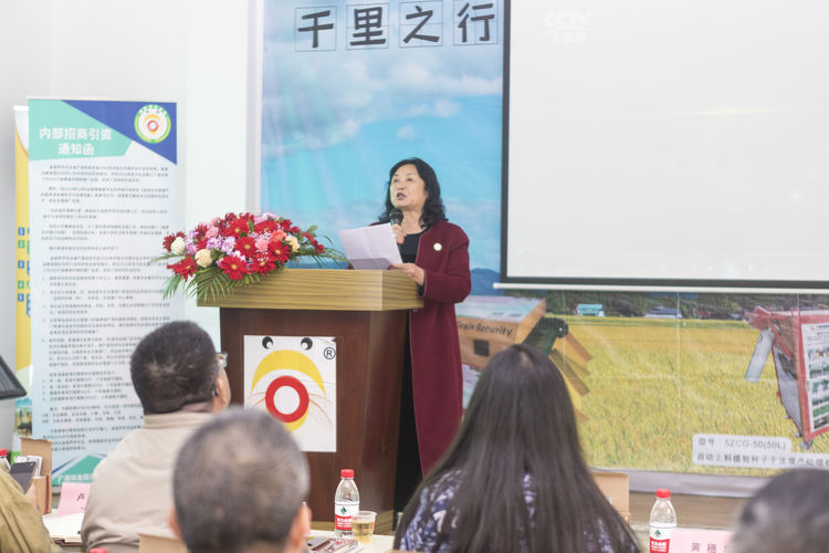 不忘初心,牢記使命;聲學(xué)興農(nóng)...