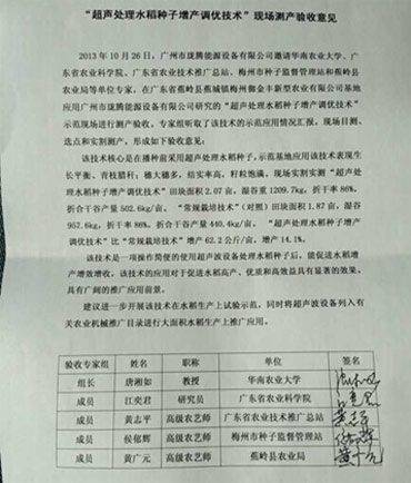 1700970581152683.jpg 6.jpg