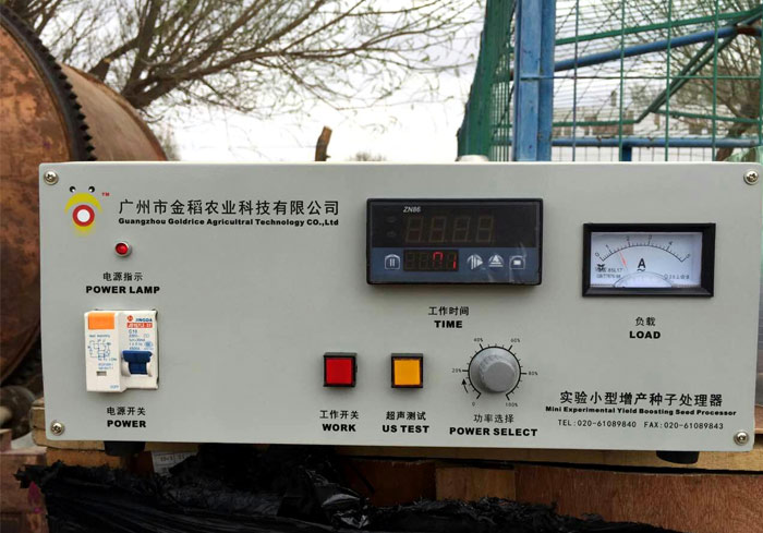 新疆生產建設兵團第六師共青團農場農業科